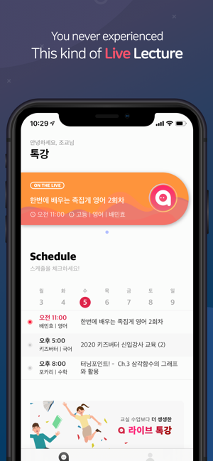 Talkkang(圖2)-速報App