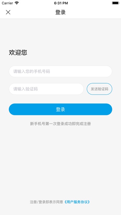 万濠Water screenshot-5