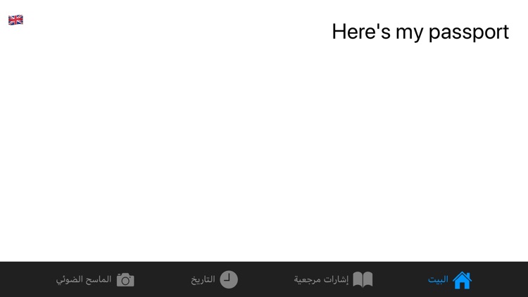 مترجمي screenshot-4