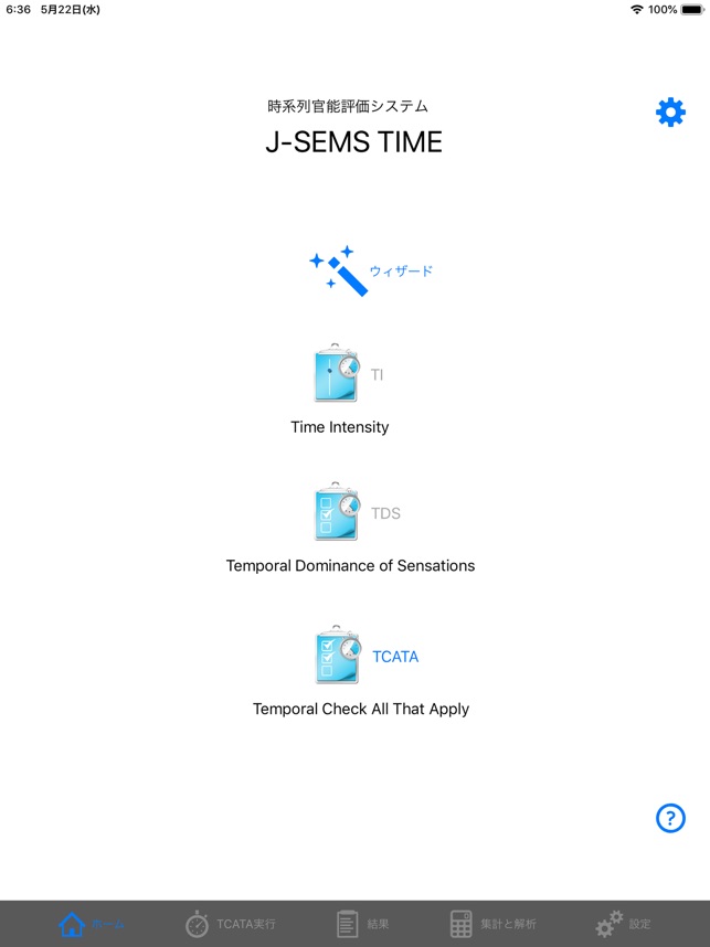 J-SEMS TIME(圖1)-速報App