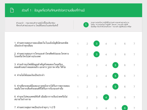 CU Accounting – FxHedge-Acc screenshot 3