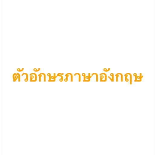 Thai Alphabet and Numbers