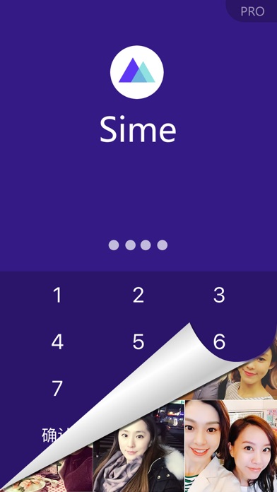 私密相册Sime－隐私照片加密码相册のおすすめ画像1