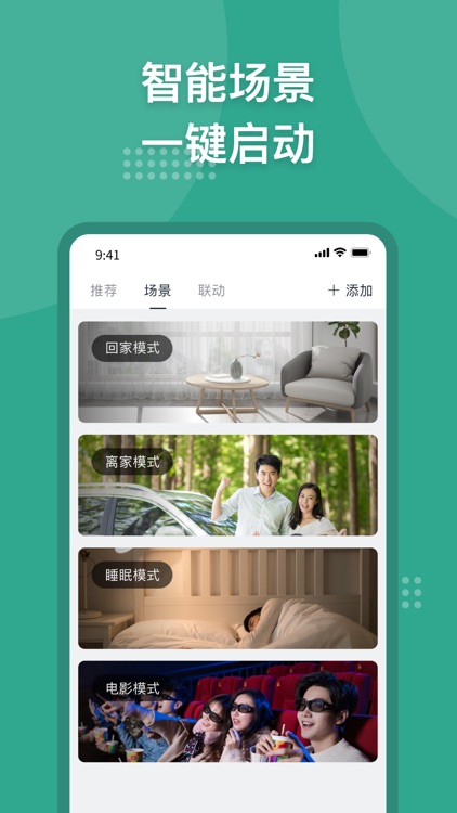 微羽万联