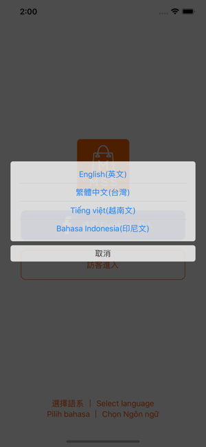 MSS - My shop store in Taiwan(圖2)-速報App