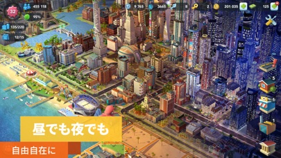 シムシティ ビルドイット Simcity Buildit By Electronic Arts Ios 日本 Searchman アプリマーケットデータ