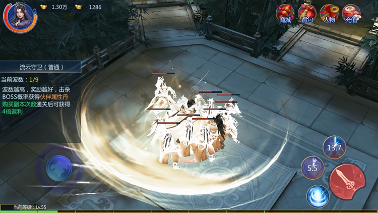 神威剑 screenshot-3