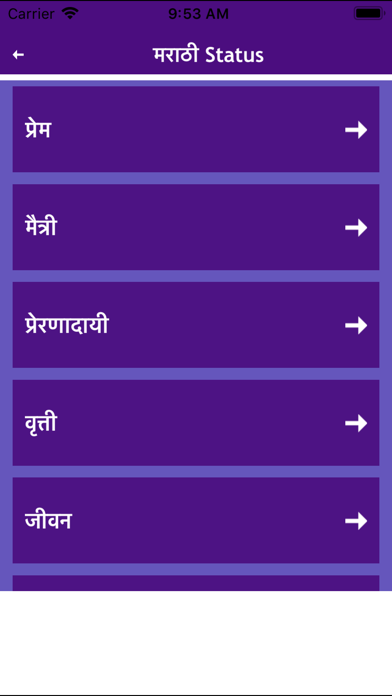 Indian Status Punjabi bengali screenshot 3