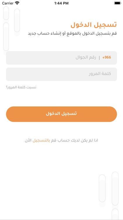 محاماة screenshot-4