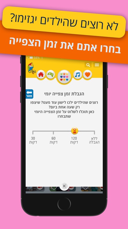 ערוץ הופ! תכניות ילדים אהובות