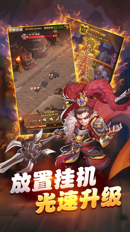 我的帝国崛起 screenshot-4