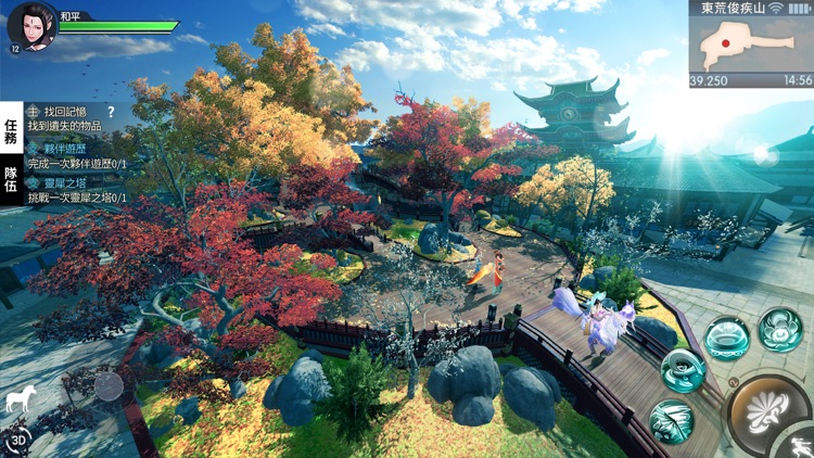 新三生三世十里桃花-虐戀系對戰手遊 screenshot-7