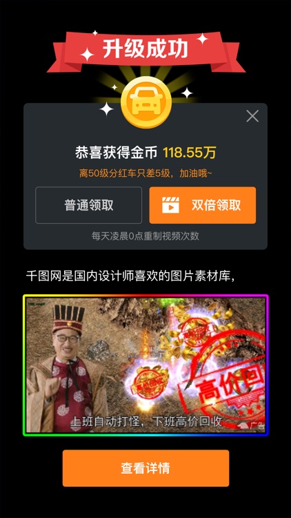 人人抢车位 screenshot-3