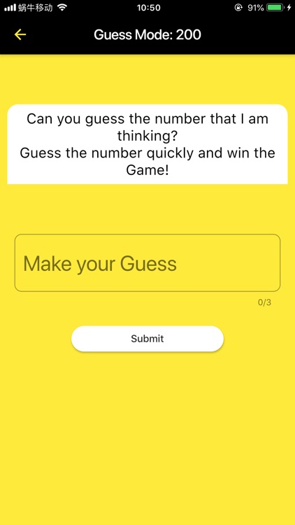 AI计划-guess_number screenshot-4