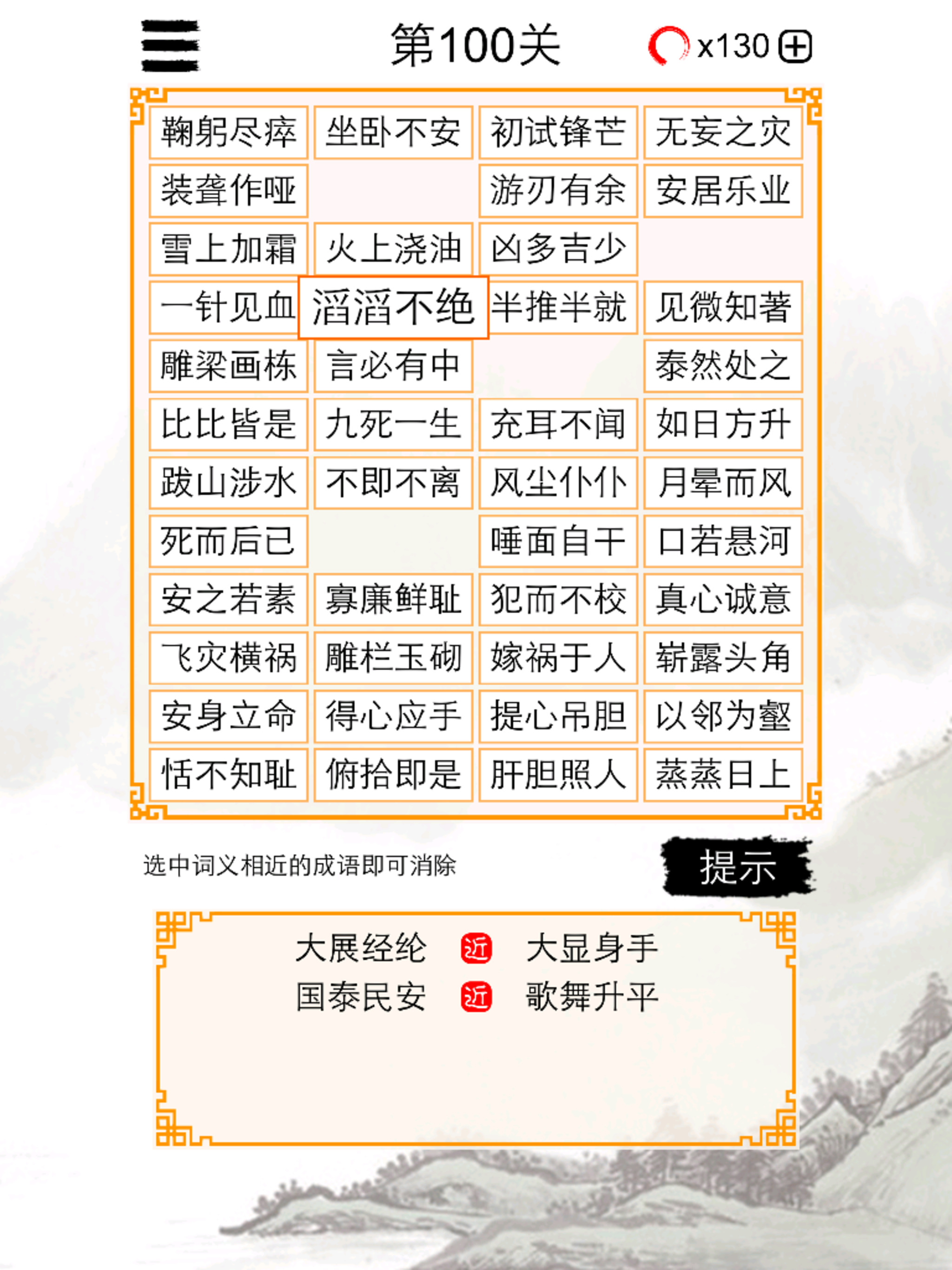 https://is4-ssl.mzstatic.com/image/thumb/Purple123/v4/83/50/7b/83507b87-1ee7-275e-d0f9-69ae72b99a46/pr_source.jpg/2048x2732bb.png