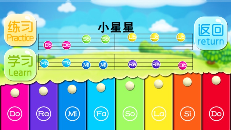 My Music Toy Xylophone Game By Wai Chin Ng