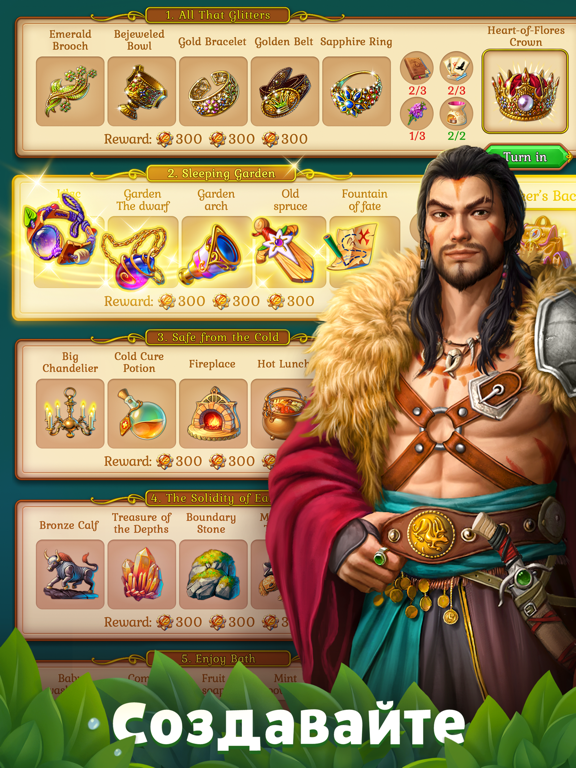 Скачать игру Frozen Flowers