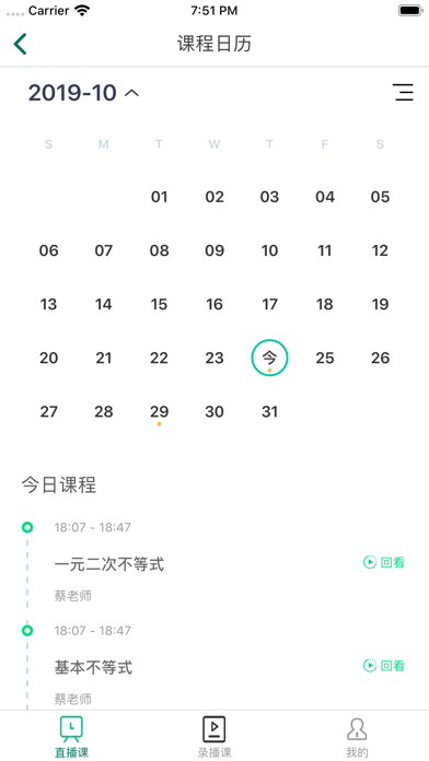 爱问云 screenshot 2