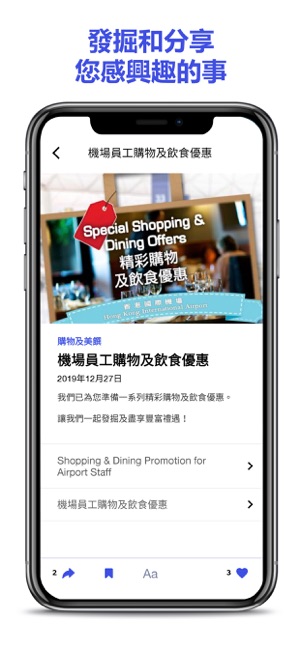 HKG Community(圖3)-速報App