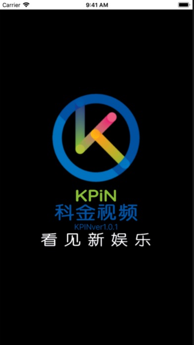 How to cancel & delete KPIN 科金视频 from iphone & ipad 1