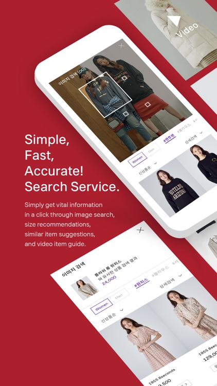 8Seconds official app