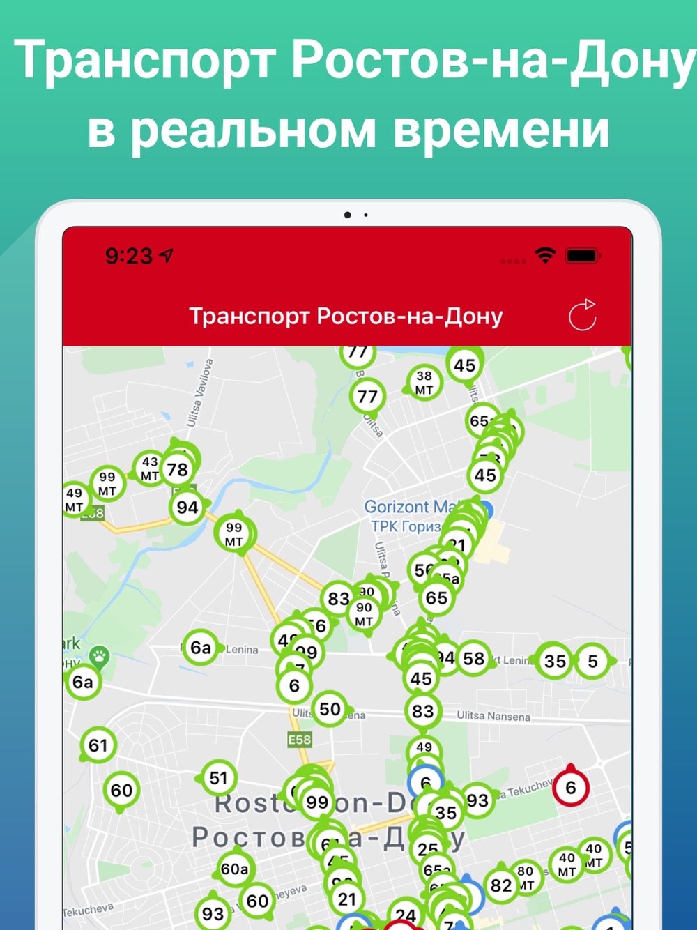 226 автобус ростов. Минтранс ростов на дону. Маршрутный автобус. Карта татнефть клуб чемпионов. Работа транспорта в ростове на дону.