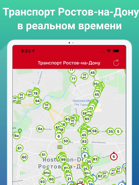 Ростов транспорт сайт