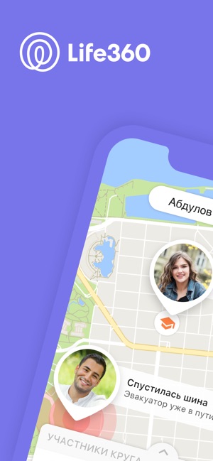 LIFE360 SCARICA