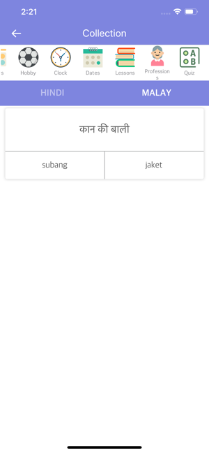 Hindi Malay Dictionary(圖3)-速報App