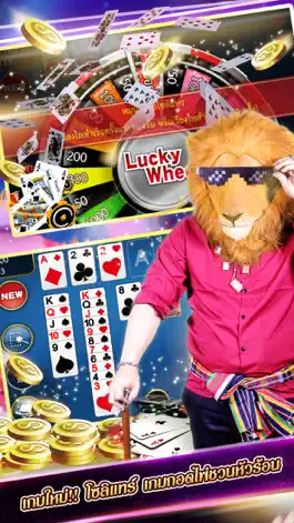 Game screenshot Lion Casino mod apk