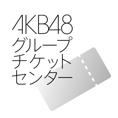 Akb48グループチケットセンター電子チケットアプリ App Store Review Aso Revenue Downloads Appfollow