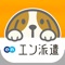 アルバイト・パート・派遣の求人をお探しなら「エン派遣」がおすすめです。移動時間や休憩中など、空いた時間でサクッとお仕事探し。掲載されているお仕事は毎日更新中。最新の求人をいち早くお届けします。