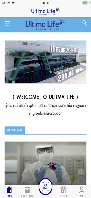 Ultima Life(圖1)-速報App