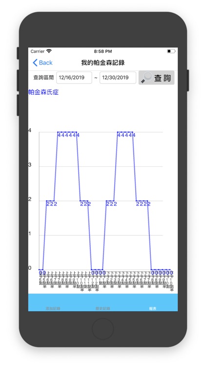 博智診所健康管理軟體 screenshot-8