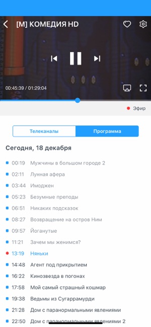 Kyivstar Go TV(圖6)-速報App