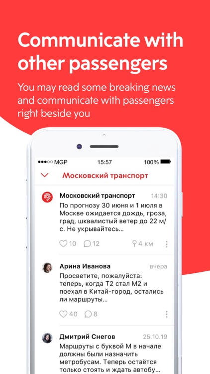 Moscow Transport screenshot-3