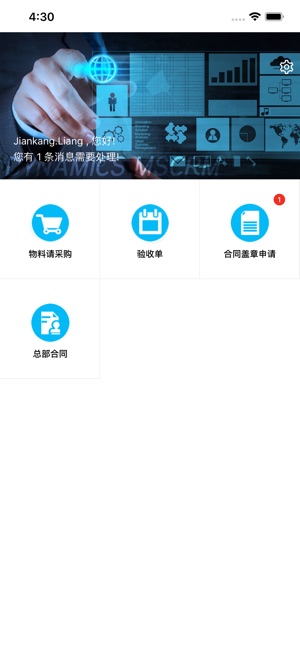 Colliers OA(圖2)-速報App