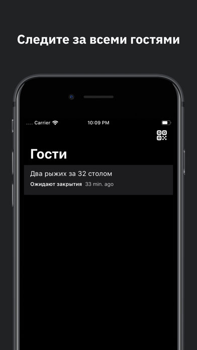 eT-Service screenshot 3