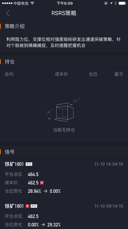 期海社区——与牛人一起投资 screenshot-4