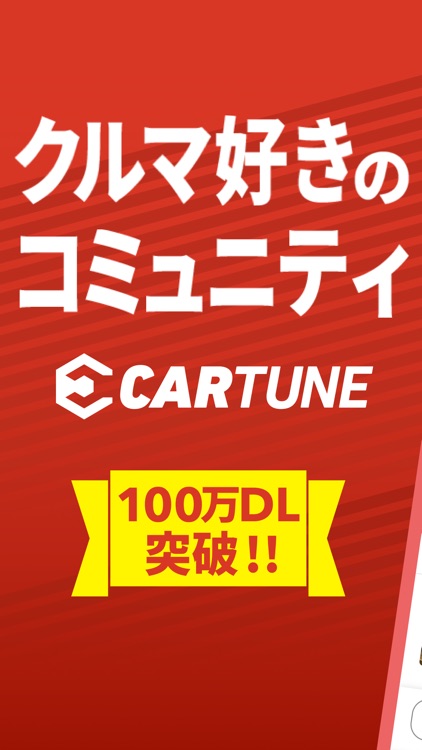 CARTUNE