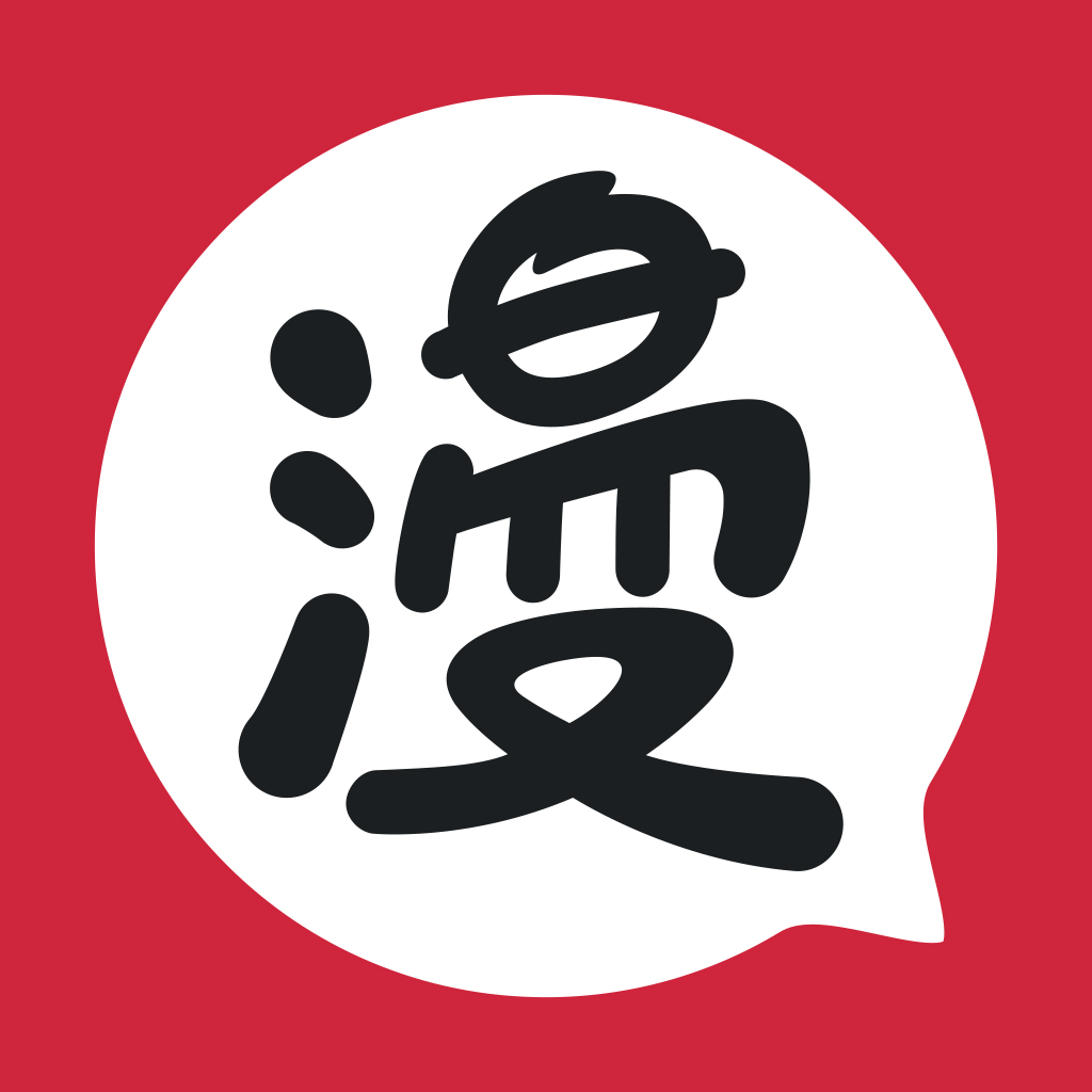 网易漫画-漫画多多多到看不完 App Icon