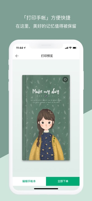 App Store 上的 Mori手帐 记录精致生活的日记账本