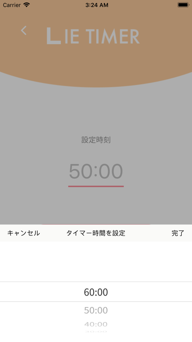 21 Lie Timer 1時間が50分の世界 Pc Iphone Ipad App Download Latest