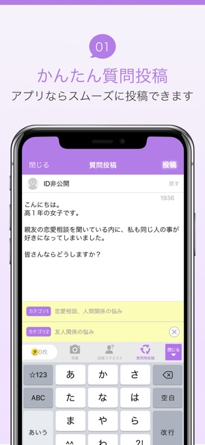 Yahoo 知恵袋 をapp Storeで