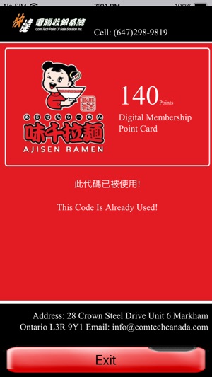 Ajisen Ramen Canada(圖2)-速報App