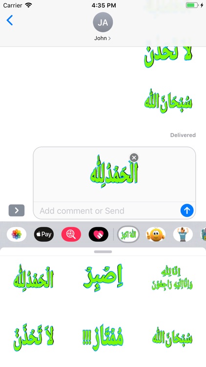 Greetings in Islam Arabic Way screenshot-6