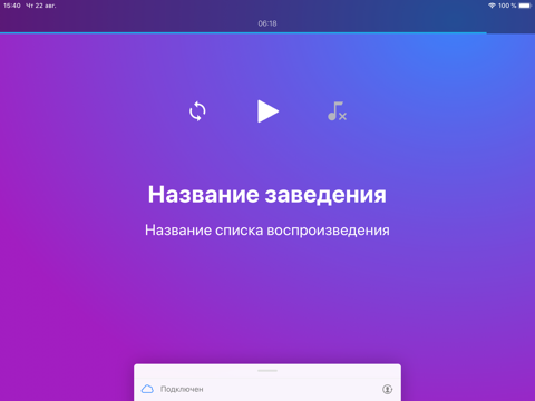 Creative Music Player screenshot 2