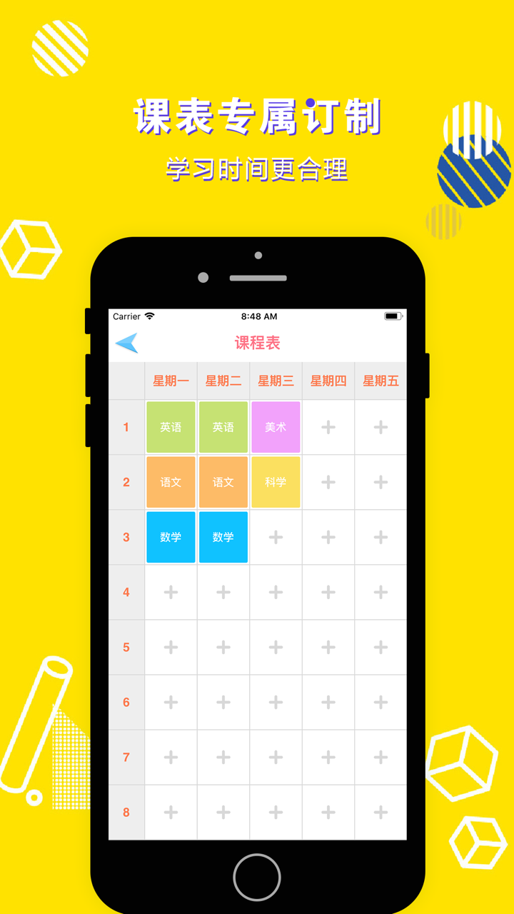 英语六年级下册-小学英语外研版教材同步点读机 screenshot 4