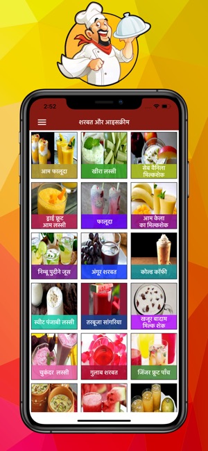 Breakfast Recipes in Hindi(圖6)-速報App