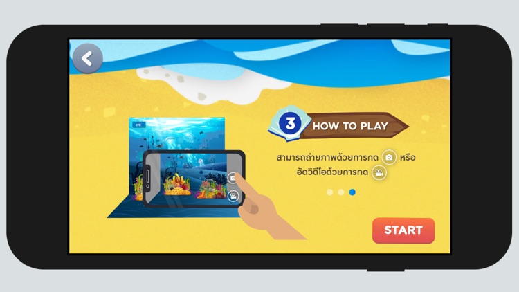 The Mall Summer Smile screenshot-6